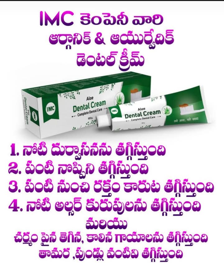 Oral Care (Dental Cream and Dental Gel)