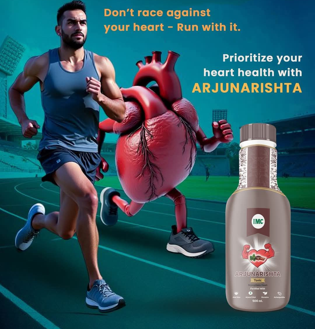 Aloe Arjunarishta (500 ml) - Dokets Shop