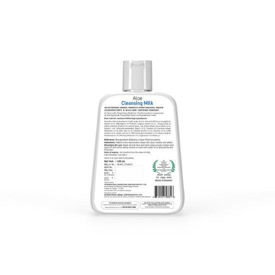 Aloe Cleansing Milk (100 ml) - Dokets Shop