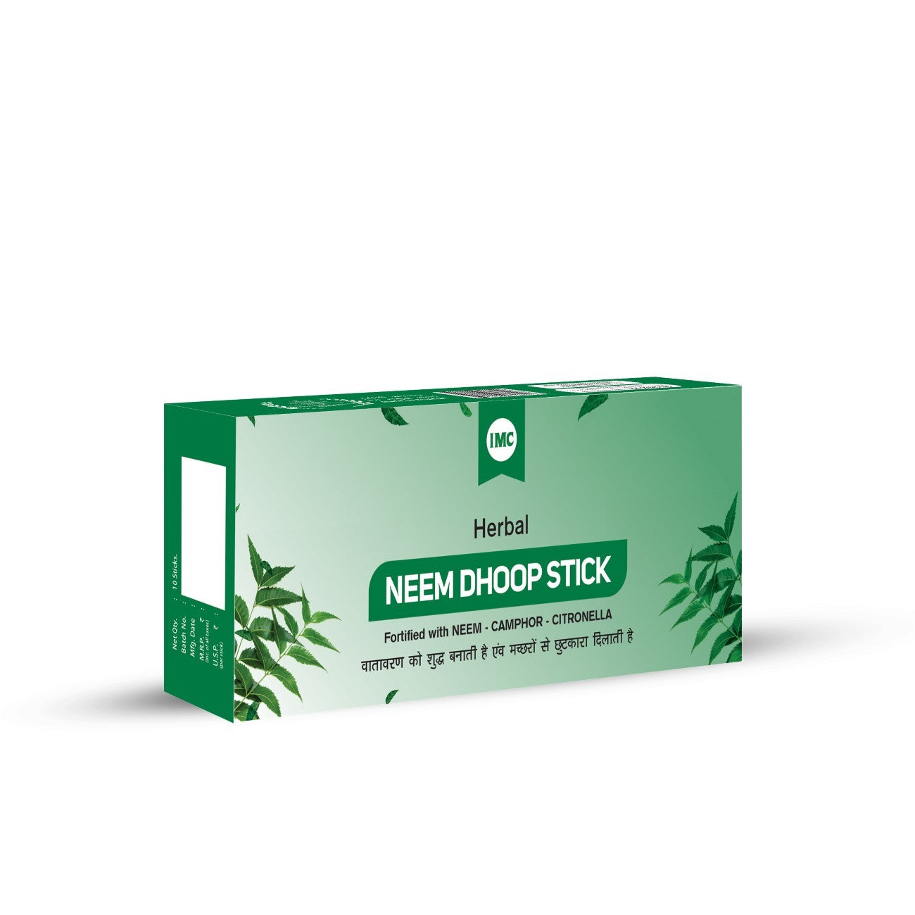 Herbal Neem Dhoop Stick - Dokets Shop