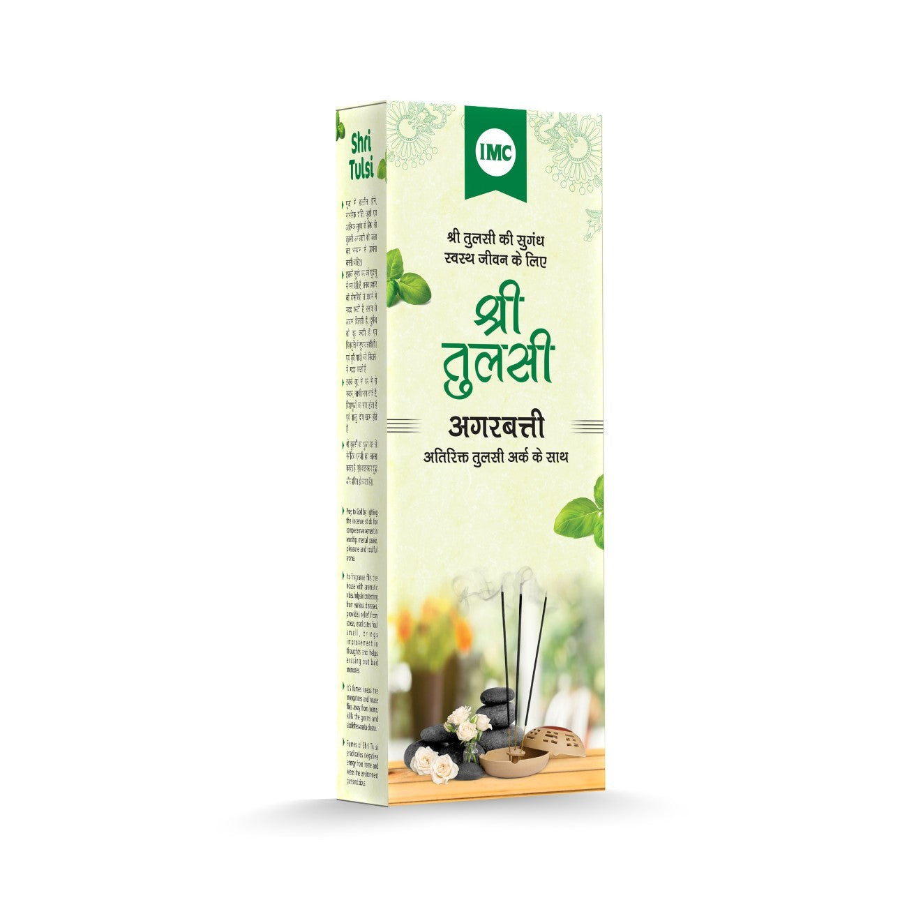 Shri Tulsi Herbal Agarbatti - Dokets Shop