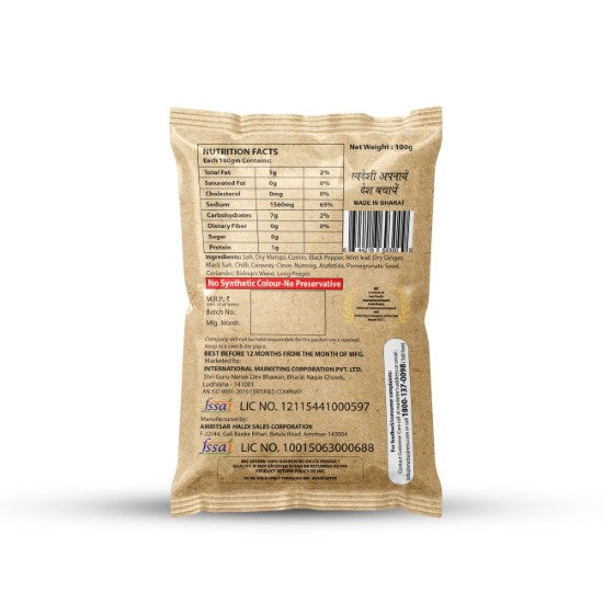 Chat Masala Powder (100 gm) - Dokets Shop