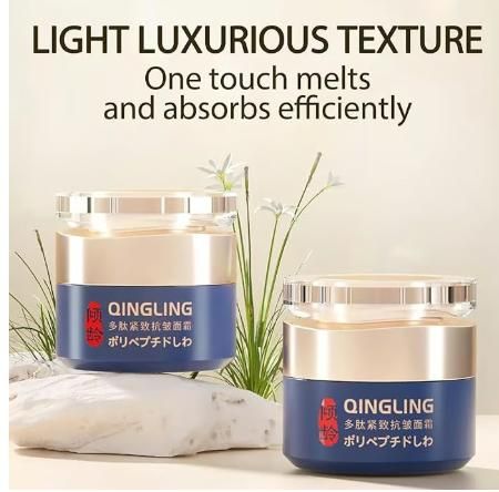 Wrinkle Removal Cream Retinol Anti Aging Nourishing Care Cream 100 gram : DRC