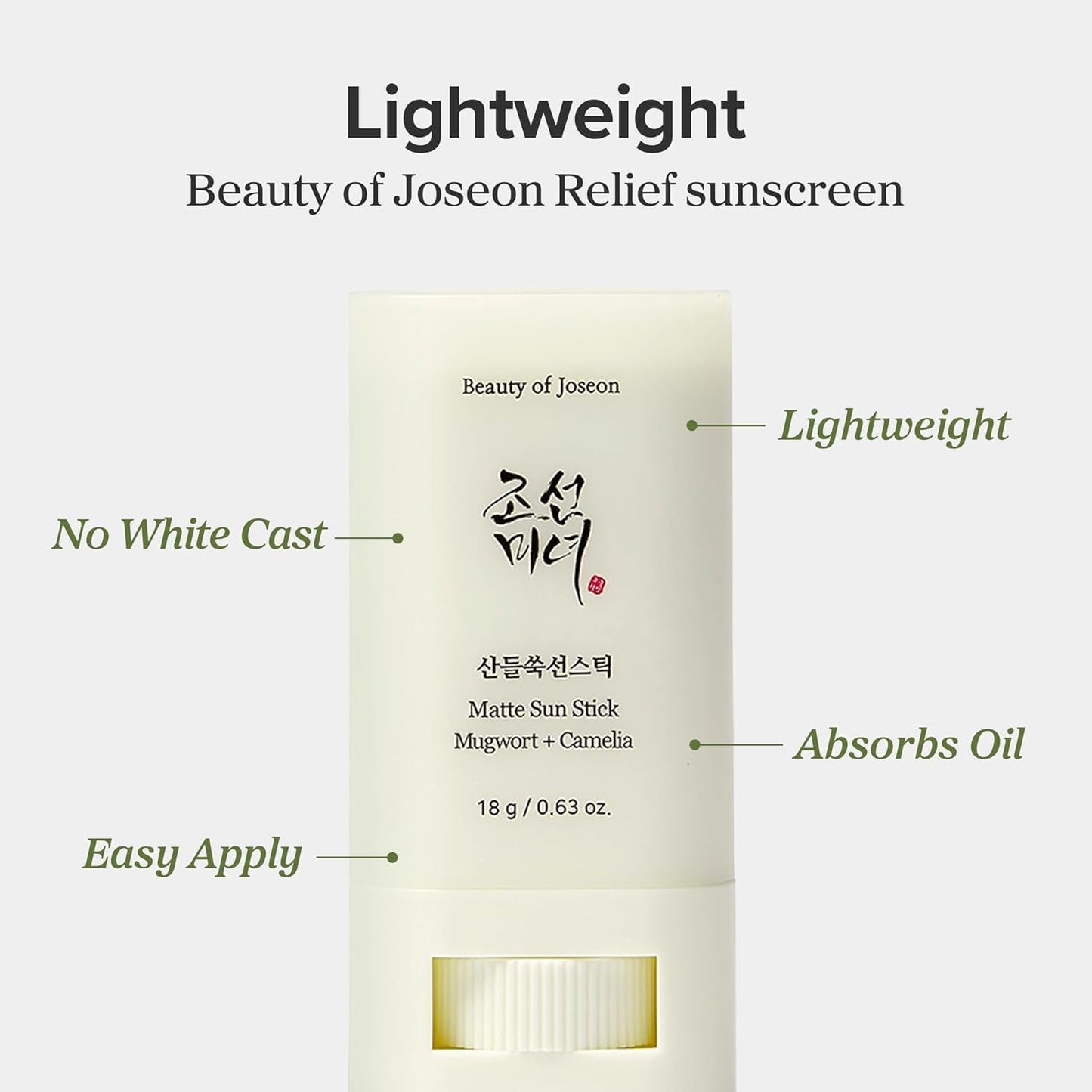Matte Sun Stick: Mugwort + Camellia (18g) – SPF 50 PA++++ [Beauty of Joseon (BOJ)]