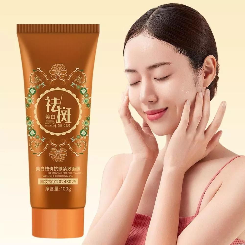 Wrinkle Firming Peel -Off Mask 100 ml (Pack of 2) : DRC