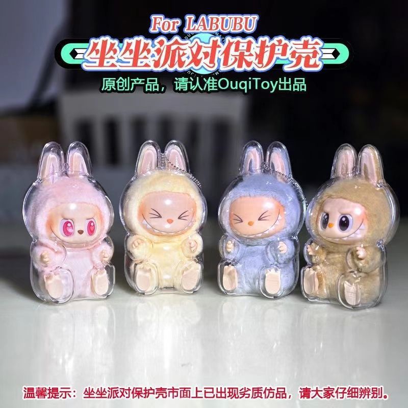 Labubu Sitting Party Transparent Protective Case Dustproof Case Doll Protective Cover Bubble Mart Doll
