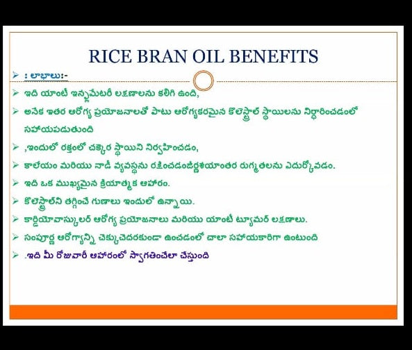 Riceen (Rice Bran Oil) - Dokets Shop