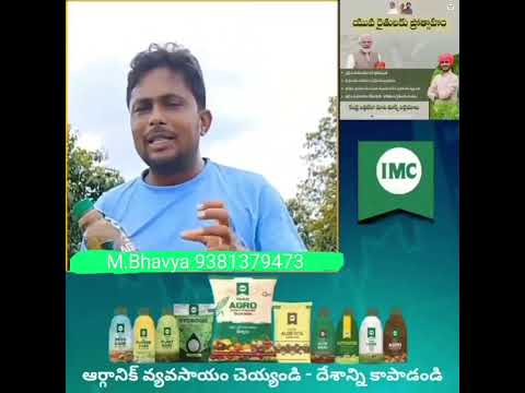 Herbal Agro Growth Booster